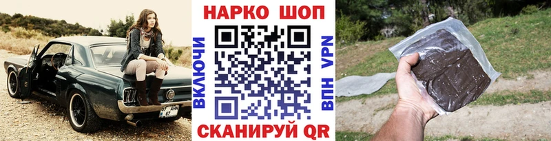 Продажа наркотиков Дзержинск ГАШИШ  Каннабис  Амфетамин  Меф 