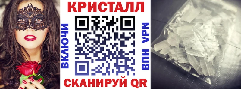 АМФ 97% цена наркотик Дзержинск