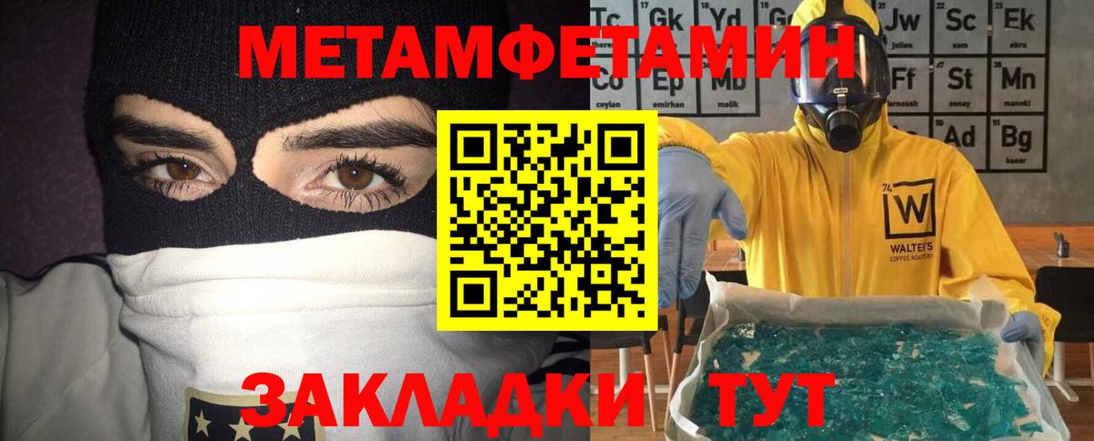 АМФЕТАМИН Premium Дзержинск