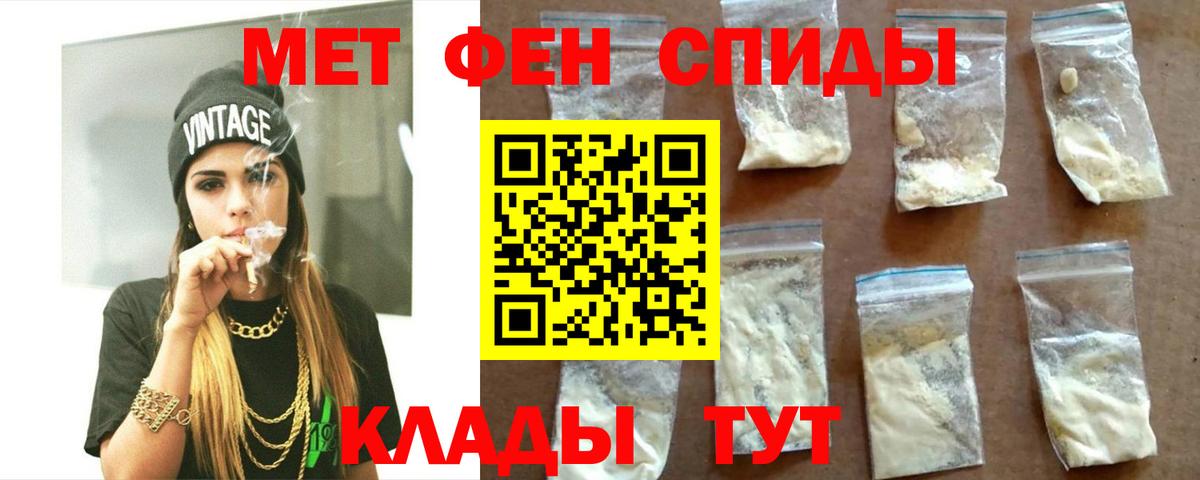 Amphetamine  Вход с VPN  Дзержинск  Амфетамин 97% 