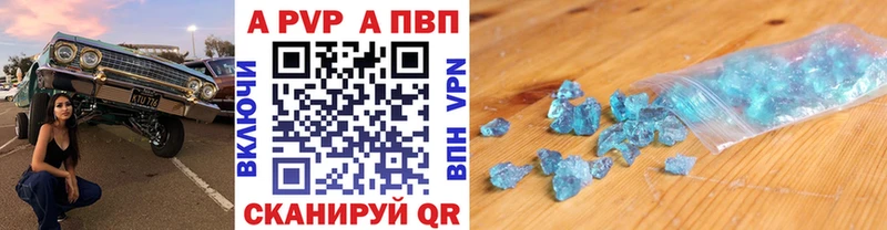 A PVP СК КРИС Дзержинск