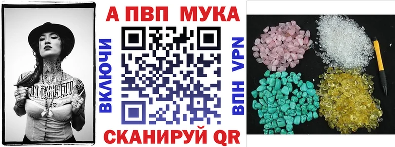 наркота  mega зеркало  A PVP VHQ  Дзержинск 