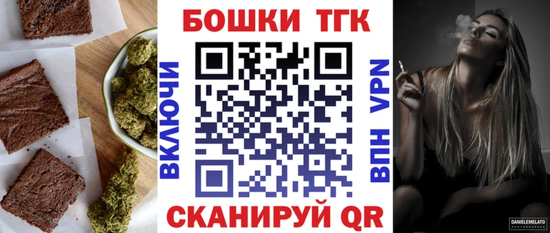 Печенье с ТГК конопля  Дзержинск 