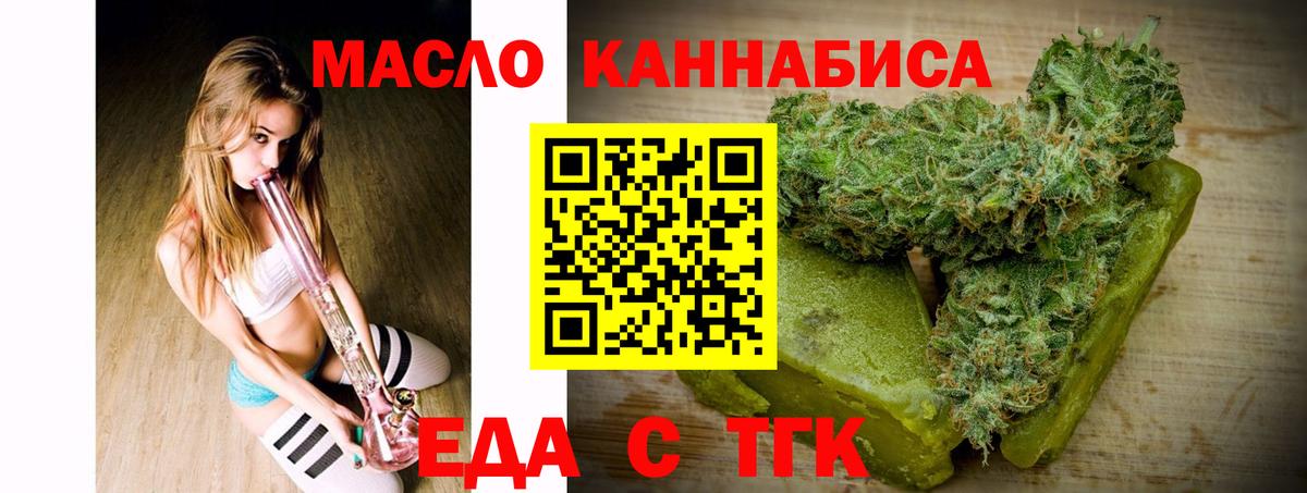 Canna-Cookies конопля Дзержинск