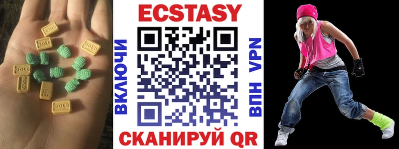 Ecstasy DUBAI  Дзержинск 