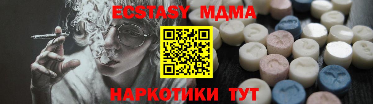Ecstasy louis Vuitton  купить наркотик  ЭКСТАЗИ  Дзержинск  Вход с VPN  Экстази 300 mg 