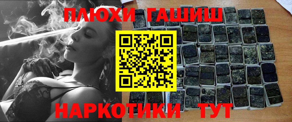 ГАШ ice o lator  как найти закладки  Дзержинск 