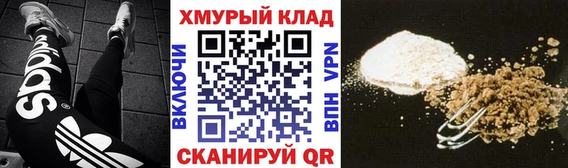 Героин гречка  купить  цена  Дзержинск 