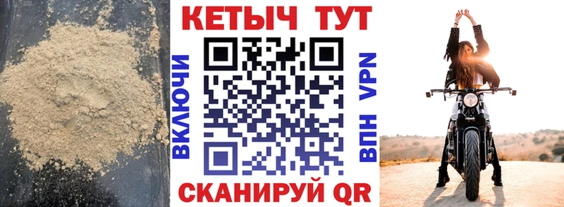 КЕТАМИН VHQ  купить наркотик  Дзержинск 