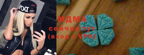 скорость mdpv Кукмор
