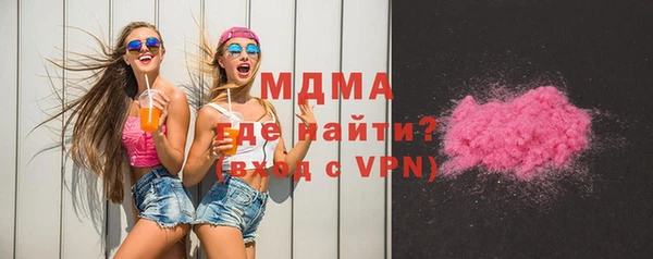 скорость mdpv Кукмор