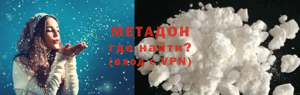 гидра Кулебаки