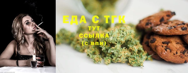 спиды Куйбышев