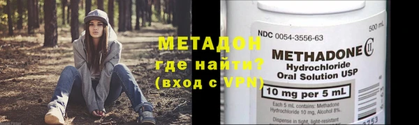 гидра Кулебаки