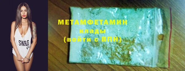 скорость mdpv Кукмор