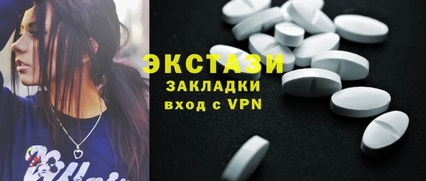 спиды Куйбышев