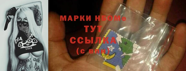 скорость mdpv Кукмор