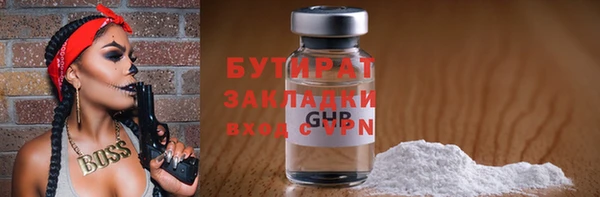 скорость mdpv Кукмор