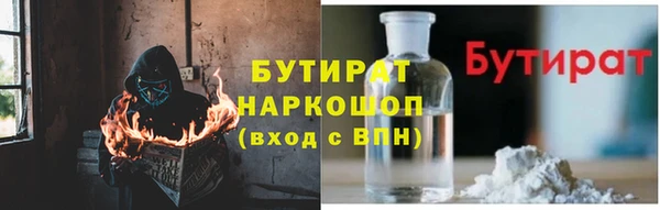 спиды Куйбышев