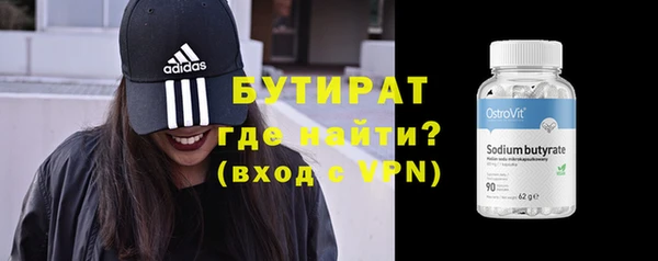 гидра Кулебаки