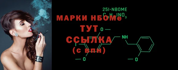 спиды Куйбышев