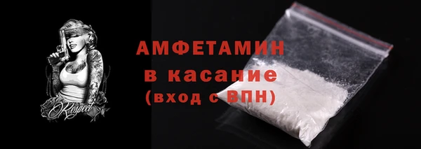 бутик Краснослободск