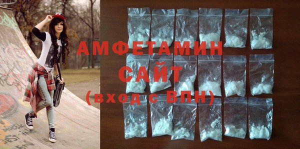 спиды Куйбышев