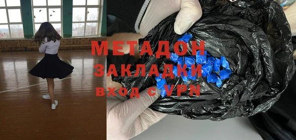 спиды Куйбышев