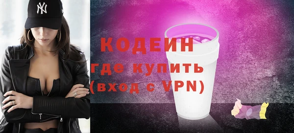 спиды Куйбышев