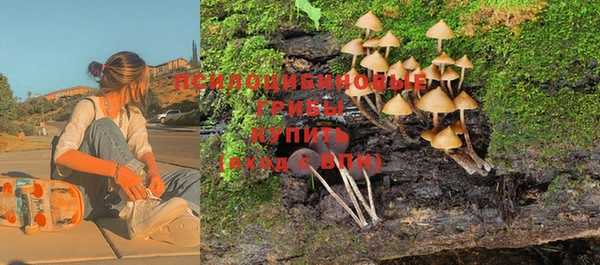 спиды Куйбышев