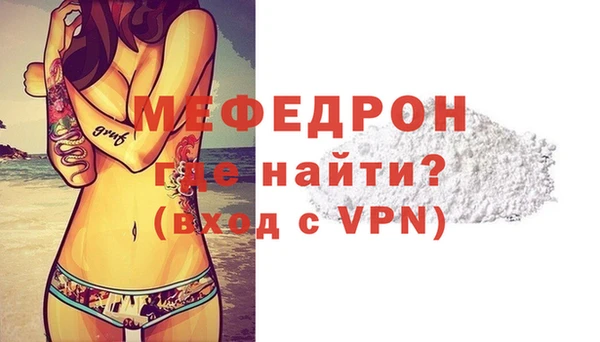 скорость mdpv Кукмор