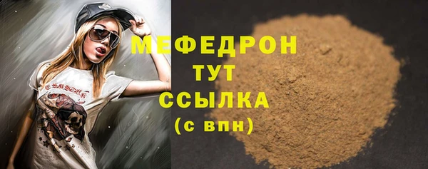 скорость mdpv Кукмор