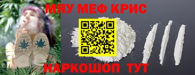 MESCALINE Гусь-Хрустальный