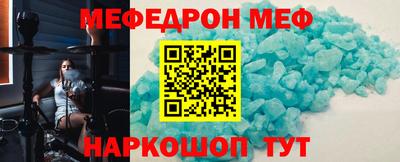 кристаллы Гусев