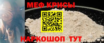 МДПВ Гусиноозёрск