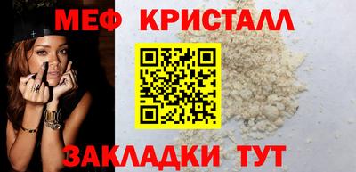 кристаллы Гусев