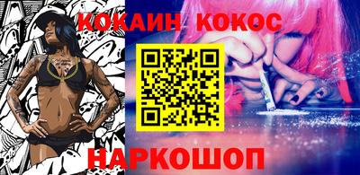 MESCALINE Гусь-Хрустальный