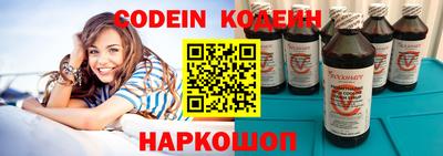 кристаллы Гусев