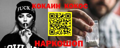 меф VHQ Гусиноозёрск