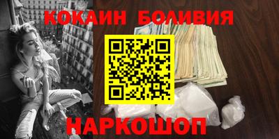 кристаллы Гусев
