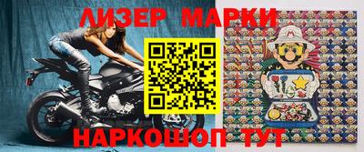 мескалин Гусев