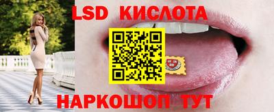 кристаллы Гусев