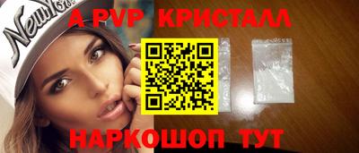 МДПВ Гусиноозёрск
