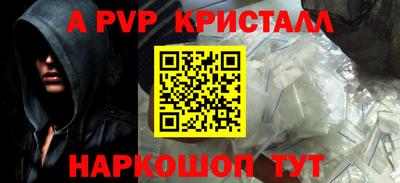кристаллы Гусев