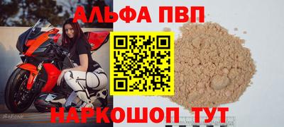 МДПВ Гусиноозёрск