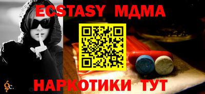 кристаллы Гусев