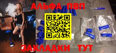 кристаллы Гусев