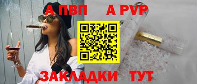 МДПВ Гусиноозёрск