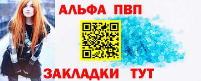 кристаллы Гусев