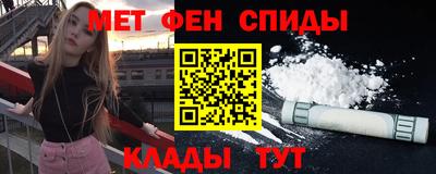 спайс Дубна